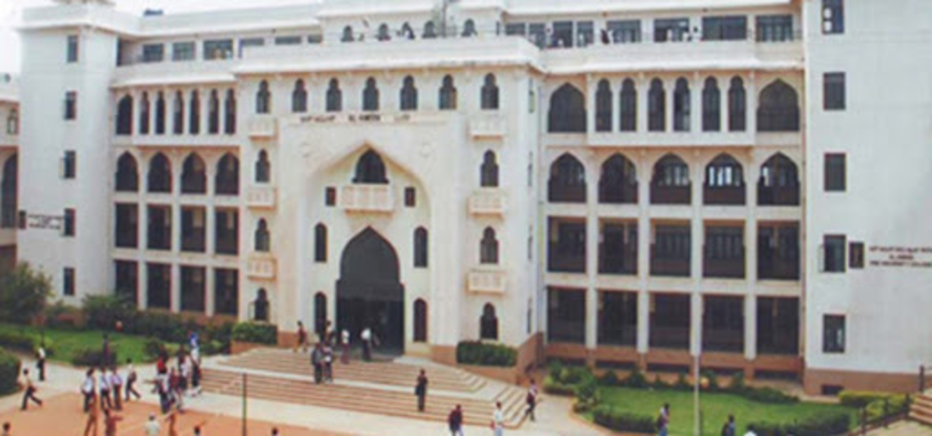 Al-Ameen Medical College